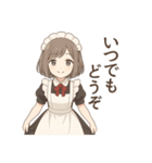 おつかれさまです、メイドです。（個別スタンプ：24）