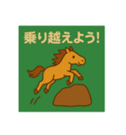 2026年 跳ね馬スタンプ・ことよろセット（個別スタンプ：20）