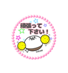 丸型腹巻きアザラシ君スタンプ敬語版001（個別スタンプ：1）