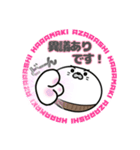 丸型腹巻きアザラシ君スタンプ敬語版001（個別スタンプ：2）