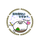 丸型腹巻きアザラシ君スタンプ敬語版001（個別スタンプ：3）