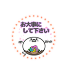 丸型腹巻きアザラシ君スタンプ敬語版001（個別スタンプ：5）