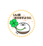 丸型腹巻きアザラシ君スタンプ敬語版001（個別スタンプ：7）