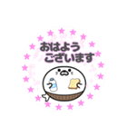 丸型腹巻きアザラシ君スタンプ敬語版001（個別スタンプ：8）