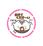 丸型腹巻きアザラシ君スタンプ敬語版001（個別スタンプ：10）
