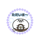 丸型腹巻きアザラシ君スタンプ敬語版001（個別スタンプ：15）