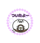 丸型腹巻きアザラシ君スタンプ敬語版001（個別スタンプ：16）
