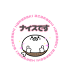 丸型腹巻きアザラシ君スタンプ敬語版001（個別スタンプ：17）