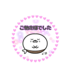 丸型腹巻きアザラシ君スタンプ敬語版001（個別スタンプ：24）