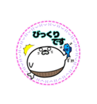 丸型腹巻きアザラシ君スタンプ敬語版002（個別スタンプ：1）