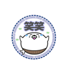 丸型腹巻きアザラシ君スタンプ敬語版002（個別スタンプ：3）