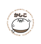 丸型腹巻きアザラシ君スタンプ敬語版002（個別スタンプ：4）