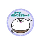 丸型腹巻きアザラシ君スタンプ敬語版002（個別スタンプ：5）