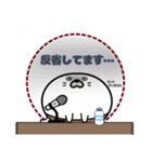 丸型腹巻きアザラシ君スタンプ敬語版002（個別スタンプ：8）
