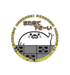 丸型腹巻きアザラシ君スタンプ敬語版002（個別スタンプ：11）