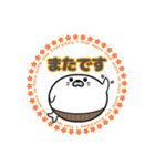 丸型腹巻きアザラシ君スタンプ敬語版002（個別スタンプ：12）