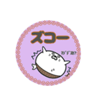 丸型腹巻きアザラシ君スタンプ敬語版002（個別スタンプ：17）