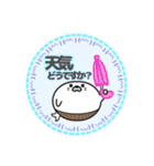 丸型腹巻きアザラシ君スタンプ敬語版002（個別スタンプ：18）