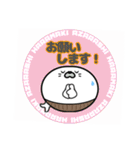 丸型腹巻きアザラシ君スタンプ敬語版002（個別スタンプ：23）