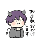 敬語の悪魔さん（個別スタンプ：9）