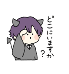 敬語の悪魔さん（個別スタンプ：17）