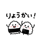 おむすびバーガー3（個別スタンプ：3）