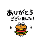 おむすびバーガー3（個別スタンプ：5）