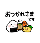 おむすびバーガー3（個別スタンプ：9）