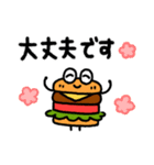 おむすびバーガー3（個別スタンプ：18）