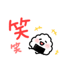 おむすびバーガー3（個別スタンプ：25）