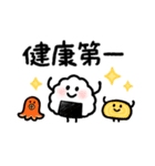 おむすびバーガー3（個別スタンプ：30）