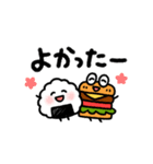 おむすびバーガー3（個別スタンプ：36）