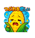 かわいいトウモロコシのスタンプ（個別スタンプ：4）