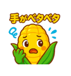 かわいいトウモロコシのスタンプ（個別スタンプ：23）