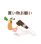 ジュウシマツ！使いやすいスタンプ3（個別スタンプ：12）