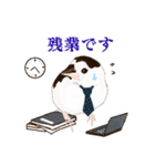 ジュウシマツ！使いやすいスタンプ3（個別スタンプ：14）