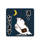ジュウシマツ！使いやすいスタンプ3（個別スタンプ：16）