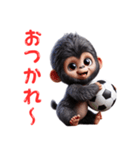 子供ゴリラ×サッカー！3Dリアル（個別スタンプ：1）