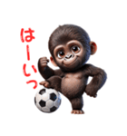 子供ゴリラ×サッカー！3Dリアル（個別スタンプ：3）