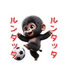 子供ゴリラ×サッカー！3Dリアル（個別スタンプ：5）