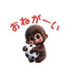 子供ゴリラ×サッカー！3Dリアル（個別スタンプ：7）