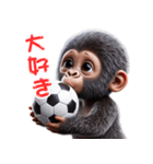 子供ゴリラ×サッカー！3Dリアル（個別スタンプ：8）
