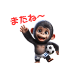 子供ゴリラ×サッカー！3Dリアル（個別スタンプ：9）