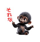 子供ゴリラ×サッカー！3Dリアル（個別スタンプ：10）