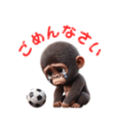 子供ゴリラ×サッカー！3Dリアル（個別スタンプ：12）