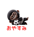子供ゴリラ×サッカー！3Dリアル（個別スタンプ：14）