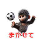 子供ゴリラ×サッカー！3Dリアル（個別スタンプ：19）