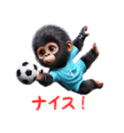 子供ゴリラ×サッカー！3Dリアル（個別スタンプ：20）