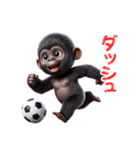 子供ゴリラ×サッカー！3Dリアル（個別スタンプ：22）