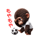 子供ゴリラ×サッカー！3Dリアル（個別スタンプ：26）